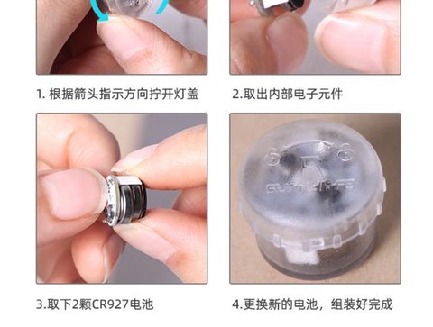 迷你世界闪光灯怎么弄[图2]