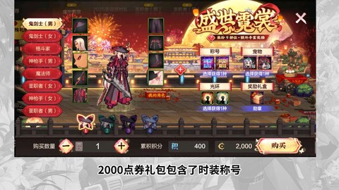 dnf荣誉祝福怎么堆