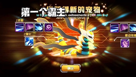 口袋妖怪单机版什么宠物好