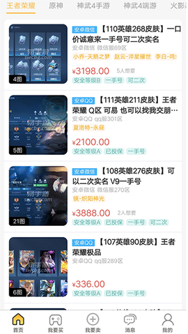 易手游[图10]