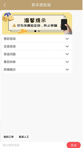 易手游[图11]