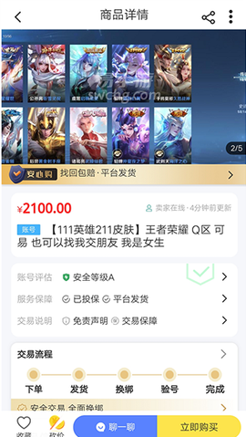 易手游[图12]