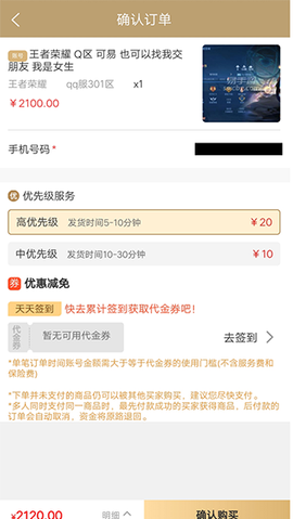 易手游[图13]