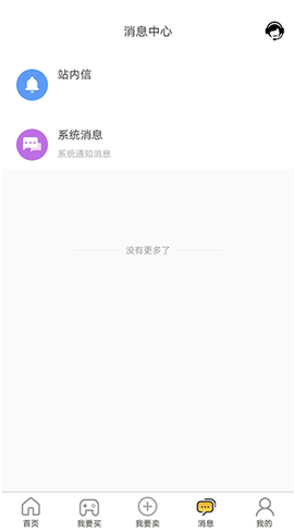 易手游[图14]