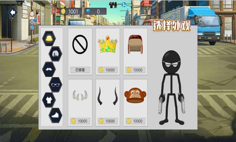 迷你火柴人世界[图1]