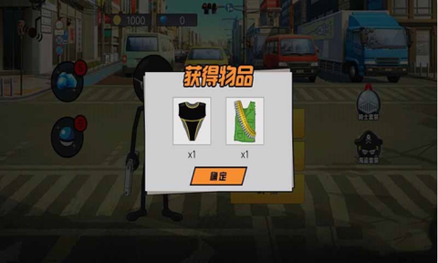 迷你火柴人世界截图2
