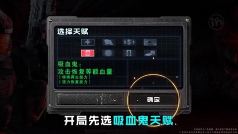 明日幸存者截图2