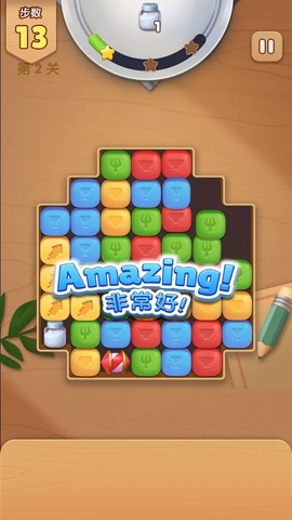 指尖点点消截图2