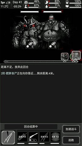 活下去[图2]