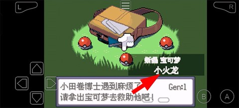 漆黑的魅影[图3]