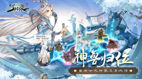 了凡录截图1