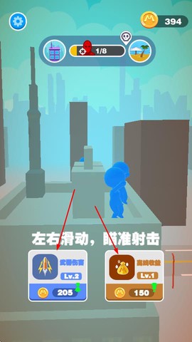 巨人狙击者截图2