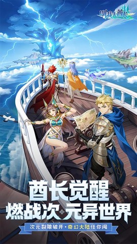 叫我大酋长[图1]