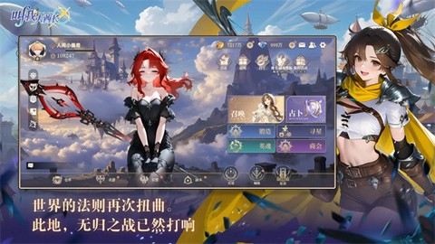 叫我大酋长截图1