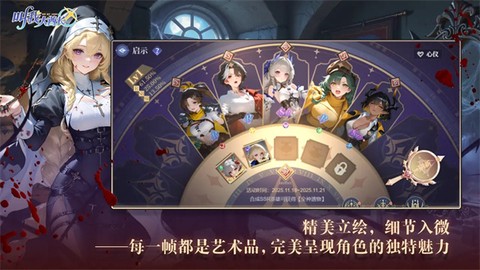 叫我大酋长截图3