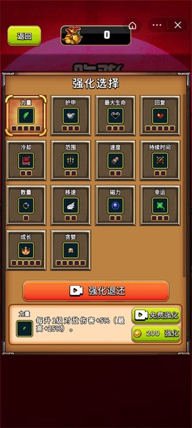 吃鸡生存挑战截图3