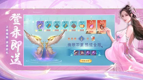 幻想封神online截图3