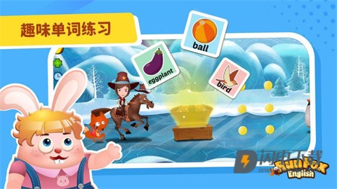 狐狸快跑[图2]