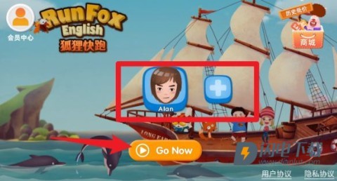 狐狸快跑[图3]