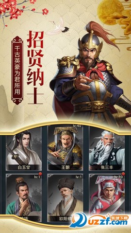 一品包青天截图1