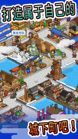 大江户物语[图2]