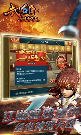 武侠q传[图1]