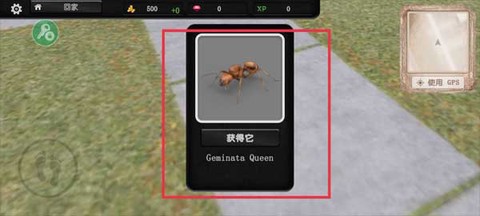 蚂蚁模拟大亨[图6]
