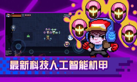 超级玩家[图2]