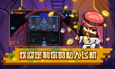 超级玩家[图3]