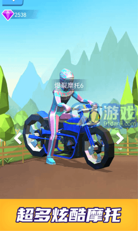 爆裂摩托截图3