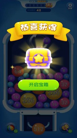 球球爆爆爆截图2
