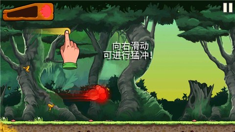 香蕉金刚[图5]