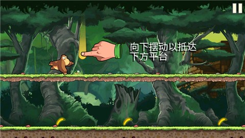 香蕉金刚截图2