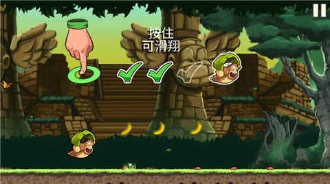 香蕉金刚截图3