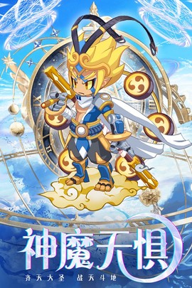 凯姆大冒险截图2