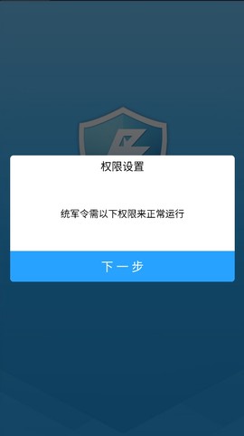 电魂统军令[图2]