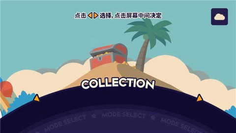 不可思议乐队截图3
