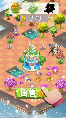 精灵庄园截图1