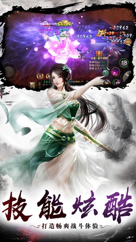 部落远征截图2