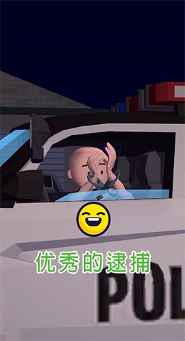 交通警察模拟器3D截图2