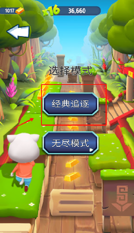 我速度超快[图2]