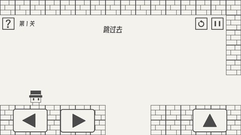 帽子先生大冒险截图3