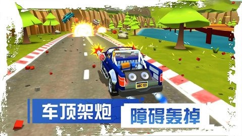 刹车失灵2[图1]