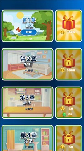 怪兽进化都市截图3