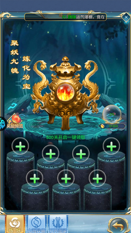 三国仙侠志[图4]