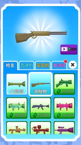 小小破坏者截图3