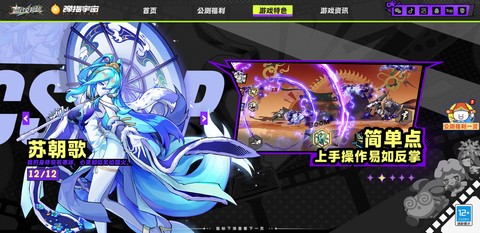 超时空跑跑[图6]