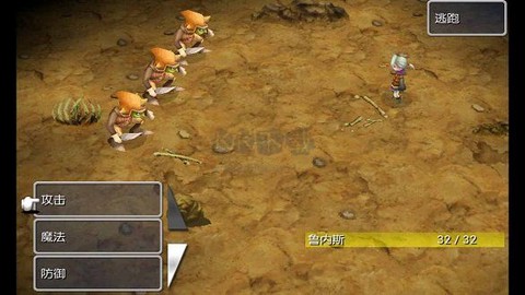 最终幻想3[图1]