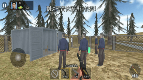 仓库盲盒模拟截图1