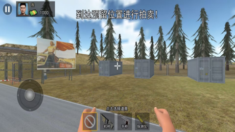 仓库盲盒模拟截图3
